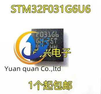 2шт оригинальный новый микроконтроллер STM32F031G6U6 M0 QFN-28 STM32F031 32 КБ флэш-памяти