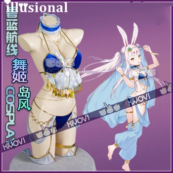 иллюзорный Azur Lane Shimakaze Косплей костюм Shimakaze стриптизерша экзотическое тело Сексуальное нижнее белье комплект для дам нижнее белье женское