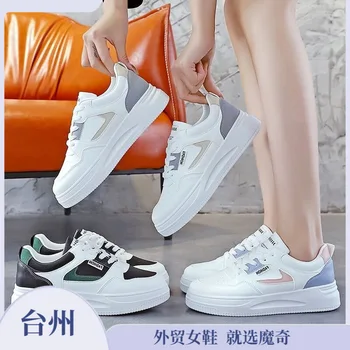 Модные базовые маленькие белые туфли для женщин 2023, весенняя новинка, корейская модная студенческая обувь на толстой подошве