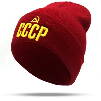 3D вышивка CCCP СССР вязаная шапочка-бини, гибкие хлопковые повседневные кепки, женские модные шапочки, мужские зимние шапки, теплая оптовая продажа