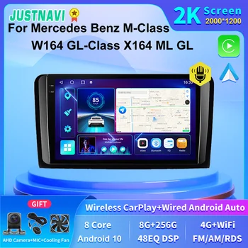 JUSTNAVI 2K Экран 4G LTE GPS Авторадио Автомобильный Мультимедийный Радиоприемник Stero Для Mercedes Benz M-Class W164 GL-Class X164 ML GL Carplay BT