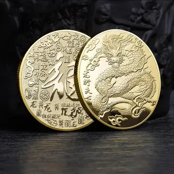 Монета Дракона 2024 Год Дракона Сувенирные Монеты С Тиснением Металлические Монеты для Китайского Весеннего Фестиваля Сувенирная Монета Lucky Dragon