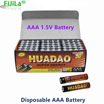 Одноразовая батарея battery1.5v AAA Углеродные батареи Безопасные Сильные взрывозащищенные 1,5-вольтовые батареи AAA UM4 Batery Без ртути